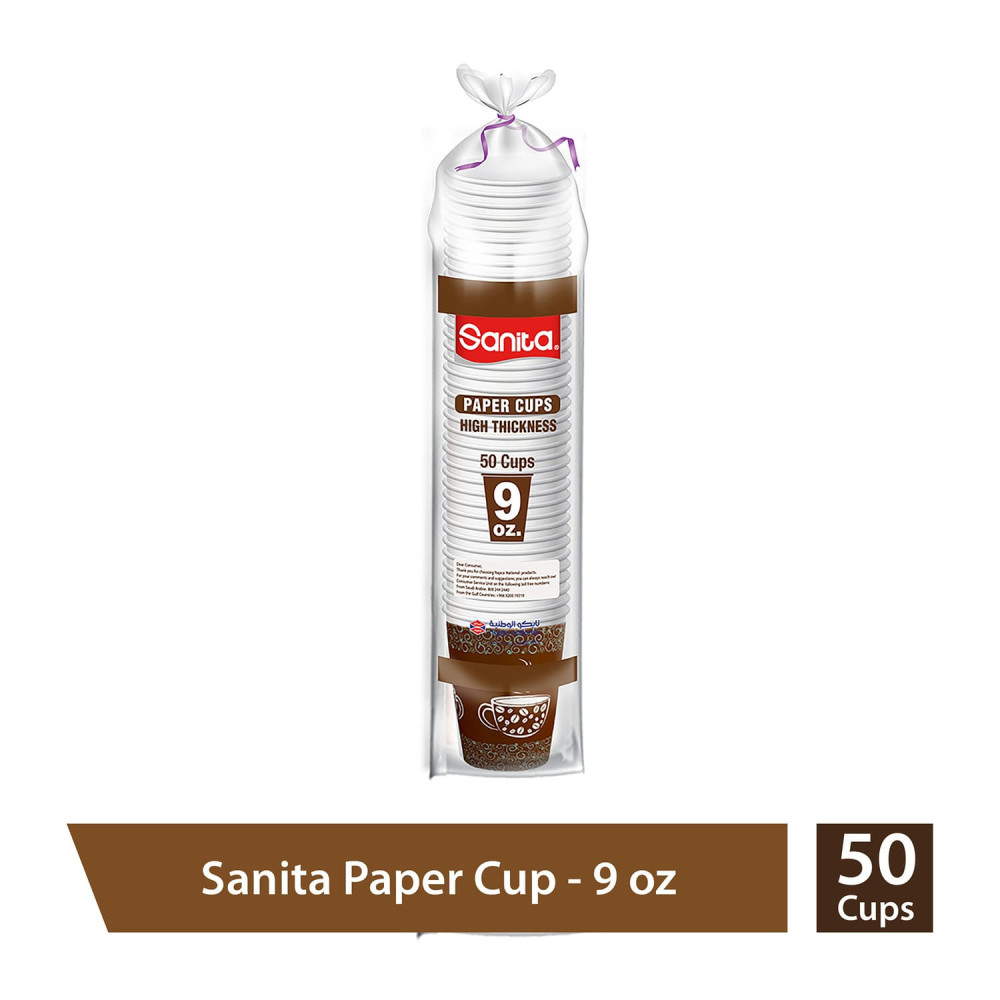 سانيتا أكواب ورقية مطبع 8 اونز