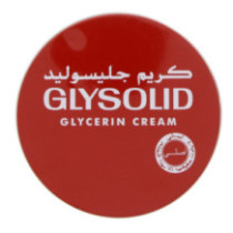 جليسوليد كريم الجلسرين 250 مل