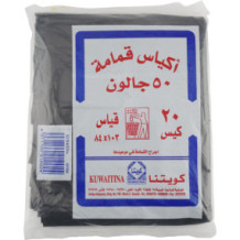 Kuwaitna garbage bags Kuwait (103 84) + garbage bag 100 70 cm