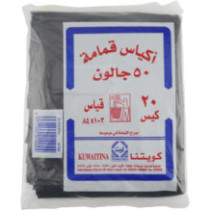 Kuwaitna garbage bags Kuwait (103 84) + garbage bag 100 70 cm