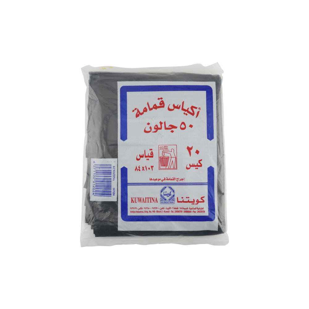 كويتنا اكياس قمامة كويتنا (103 84) + كيس قمامة 100 70 سم