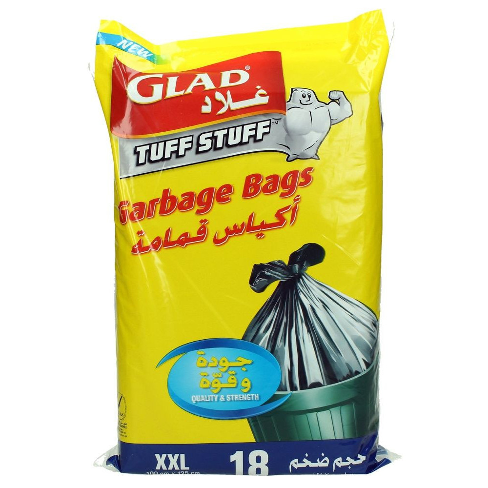 غلاد اكياس قمامه كبير جدا 220 لتر