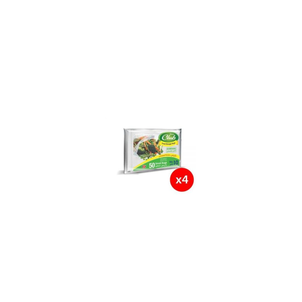 أكياس حفظ طعام كلوب مقاس 10 4 حبات