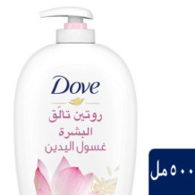 Dove Nourishing Secrets Glowing Ritual Hand wash with Lotus flower extract and Rice Milk 500 ml