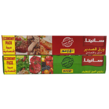 ورق قصدير سانيتا 450ملم + نايلون لصق سانيتا 450ملم