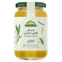 عسل اكليل الجبل 500 جم أرض الطبيعه