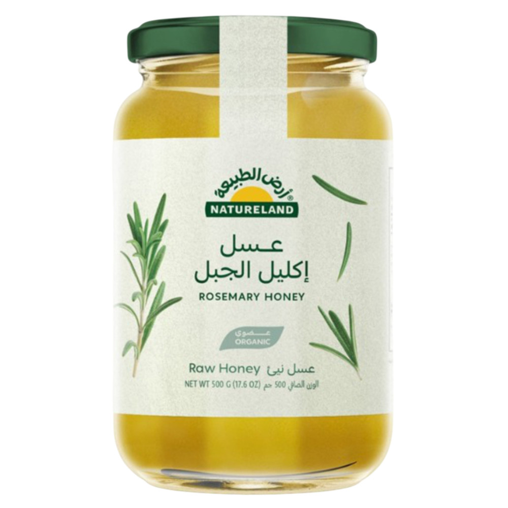 عسل اكليل الجبل 500 جم أرض الطبيعه