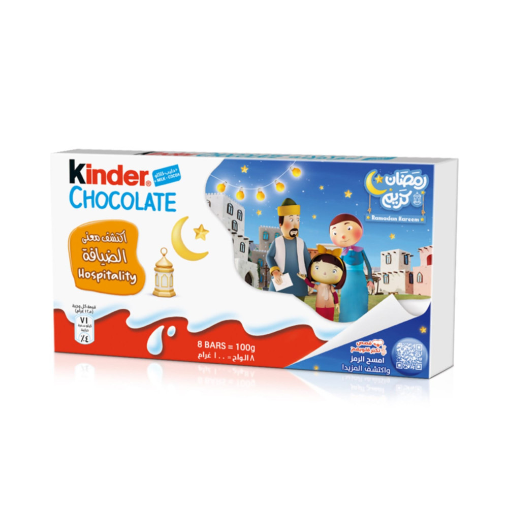 Ferrero Kinder Chocolate 8 Bars 100gm