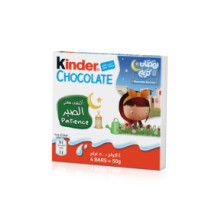 كيندر شوكولاتة 4 50 جم