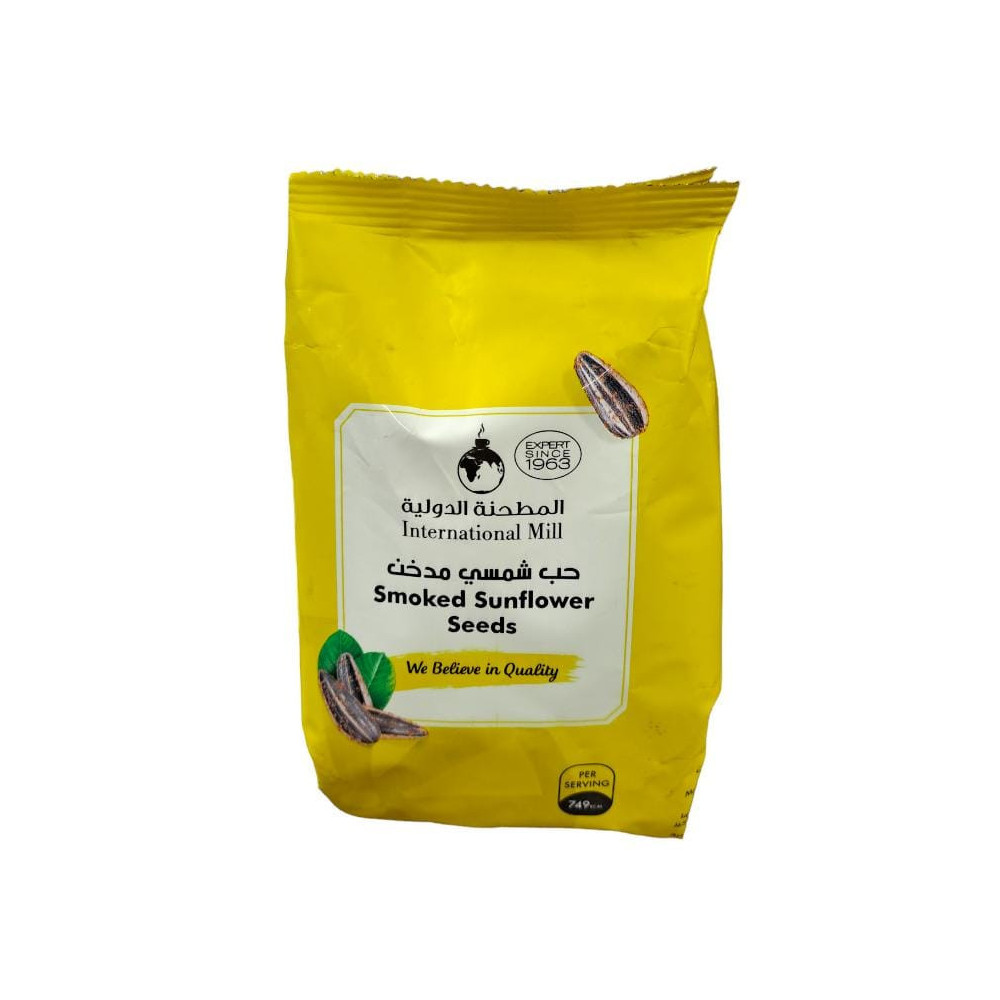 International Mill, Solar Smoked Bag 125 g