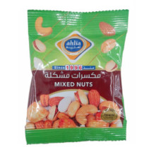 اهلية مكسرات مشكلة 25 جم
