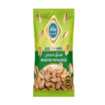 اهلية فستق محمص 190 جم