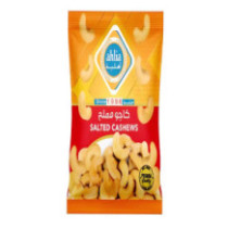 Ahlia Salted Cashews 190 Gm