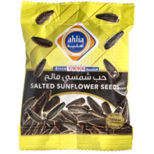 Ahlia Salted Sunflower Seeds 25 Gm