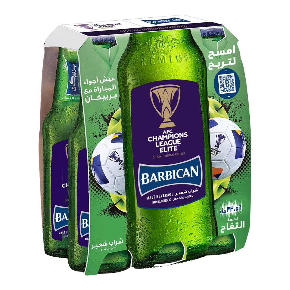 Barbican Apple Malt Drink Glass 330ml 6 Pieces