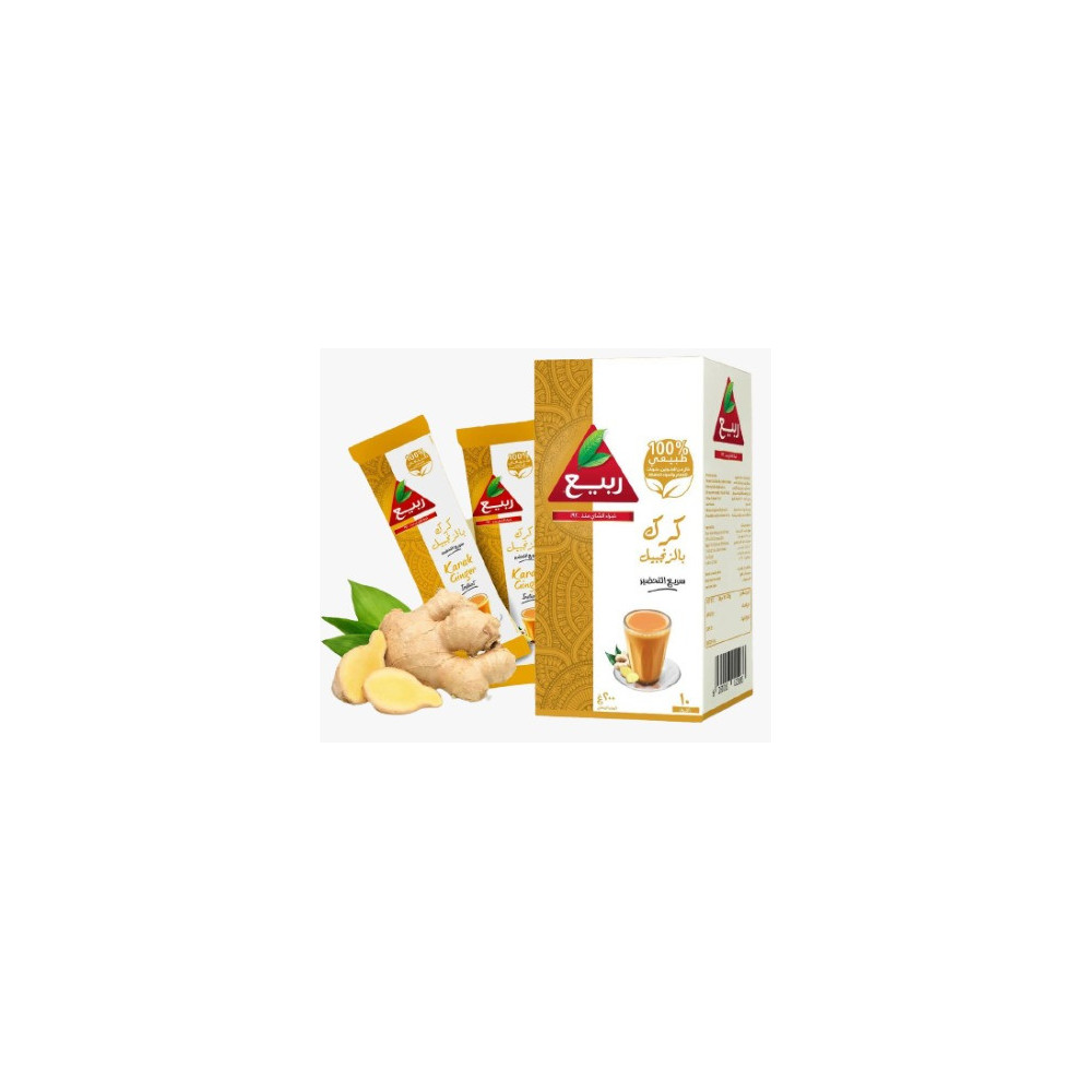 Rabee' Karak Tea with Ginger 20 g