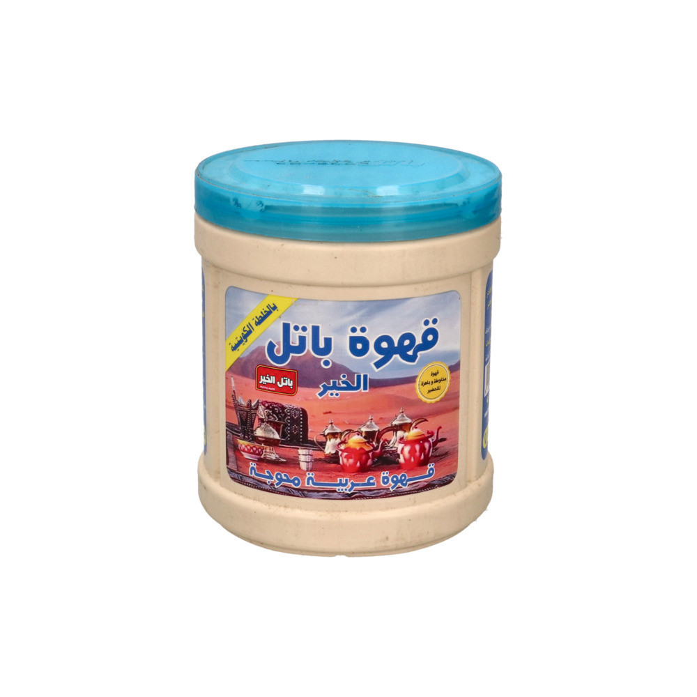 قهوة باتل الخير مع مزيج عربي (٤٥٠ غرام)