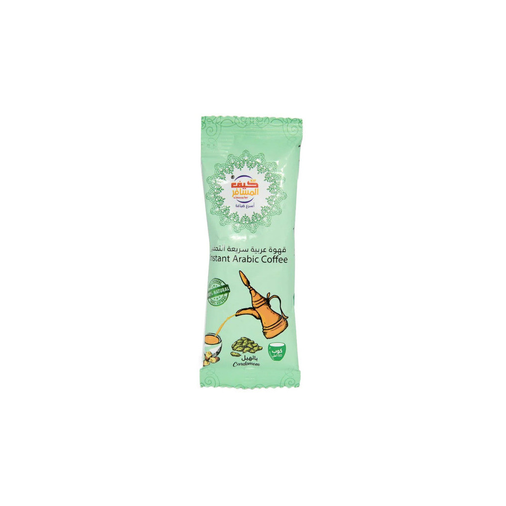 Almosafer Arabic Coffee Cardamom Sachet 4.8Gm