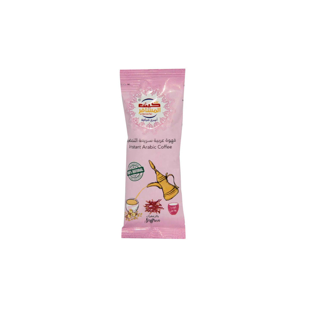 Almosafer Arabic Coffee Saffron Sachet 4.8Gm