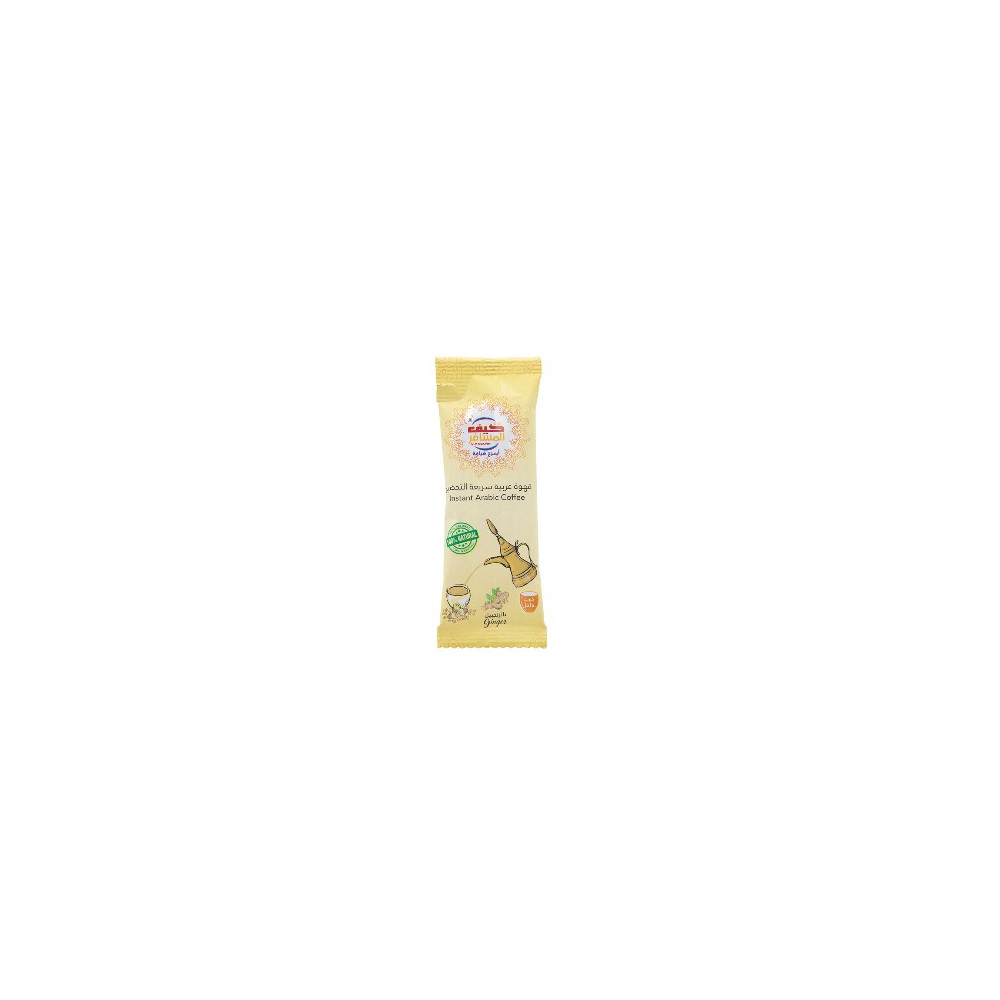 Almosafer Ginger Instant Arabic Coffee 4.8Gm