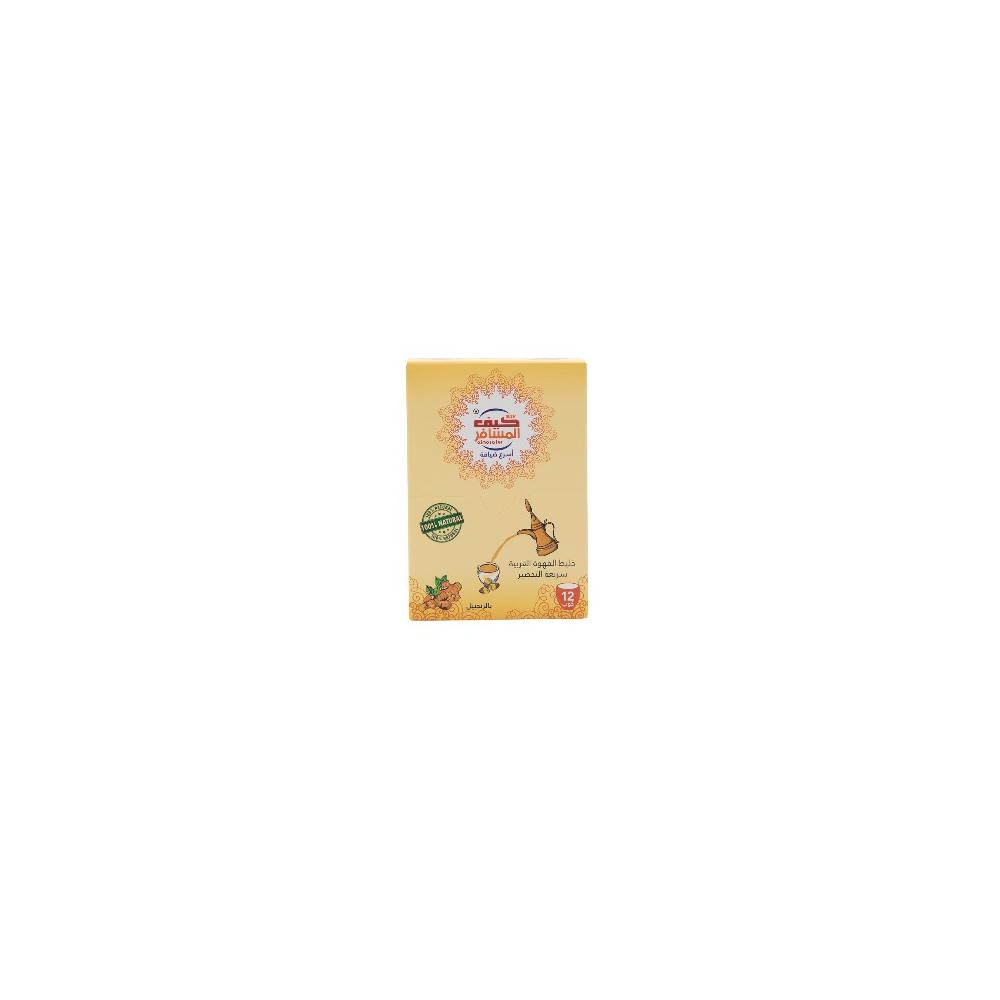 Almosafer Ginger Instant Arabic Coffee 12x4.8Gm