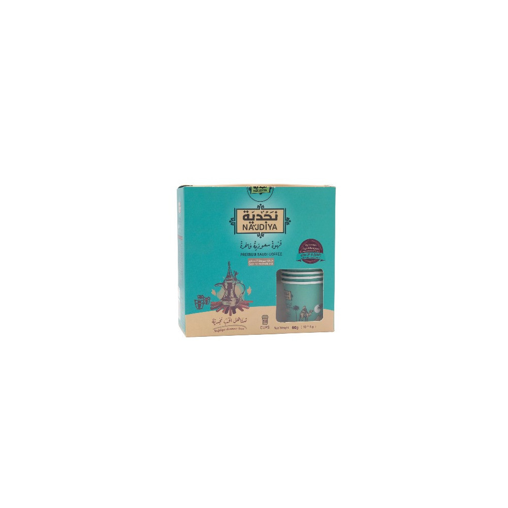 Najdiya Saudi Coffee 10x60Gm packet