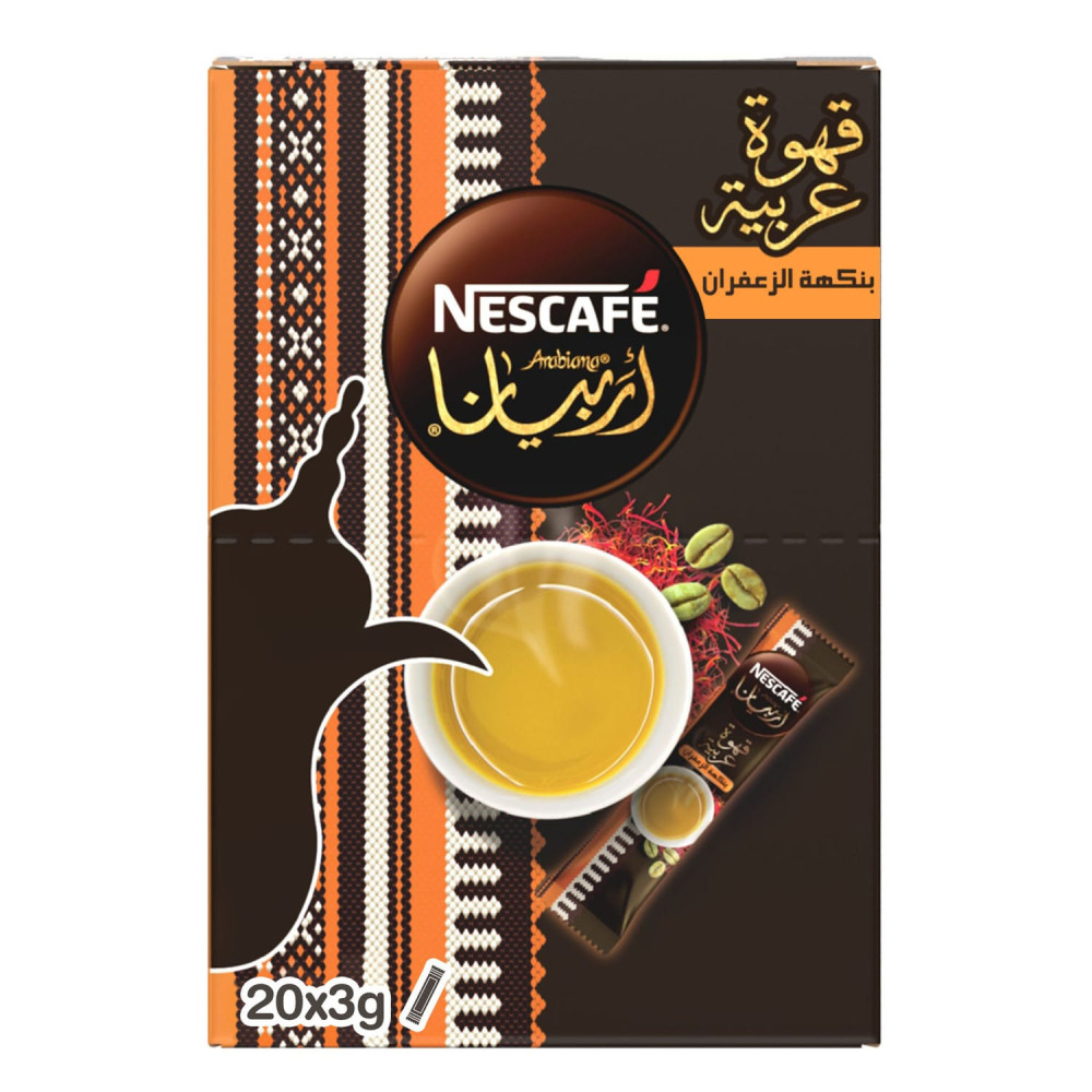 نسكافيه عربي بالزعفران ٢٠ ٣ غرام