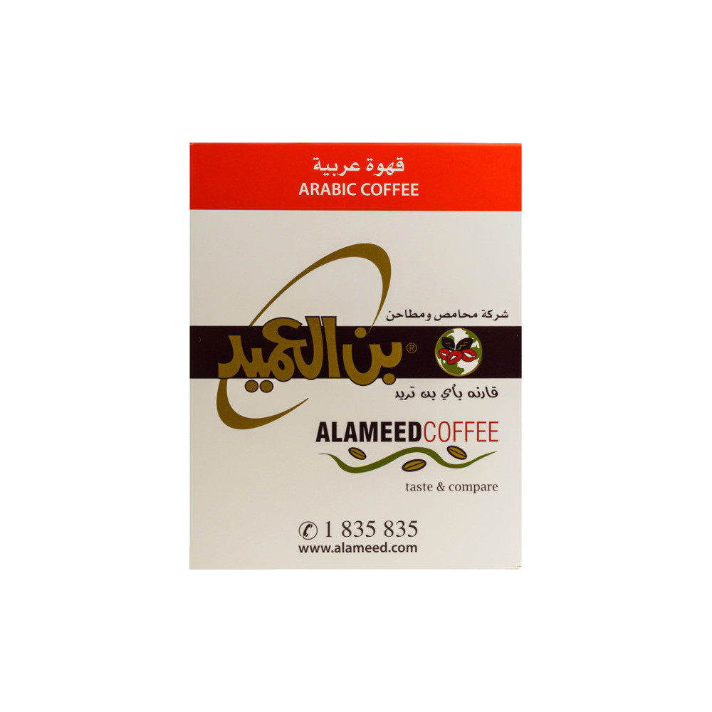قهوة عربية ٢٥٠ غرام بن العميد