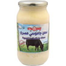 بسمة سمن جاموس مصري 1 كجم