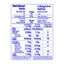 Al-AlaliPasta Sauce Original 2 x 320 g