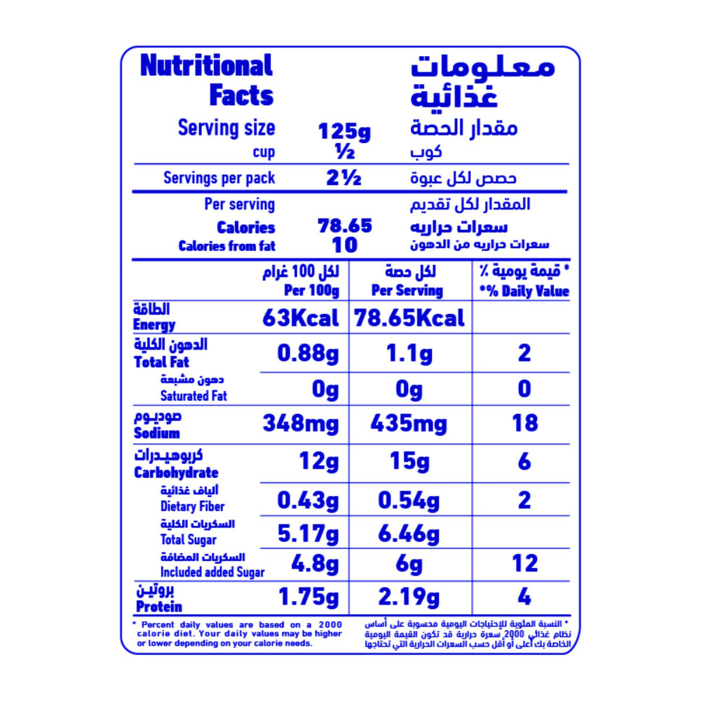العلالي صلصة مكرونة 2 320 جم