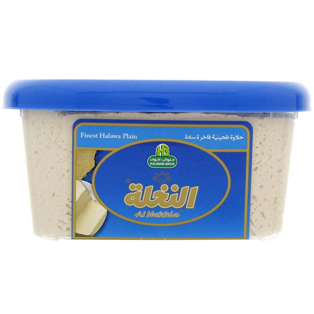 Halwani Brothers Palm Plain Luxury Tahini Halva 1 Kg