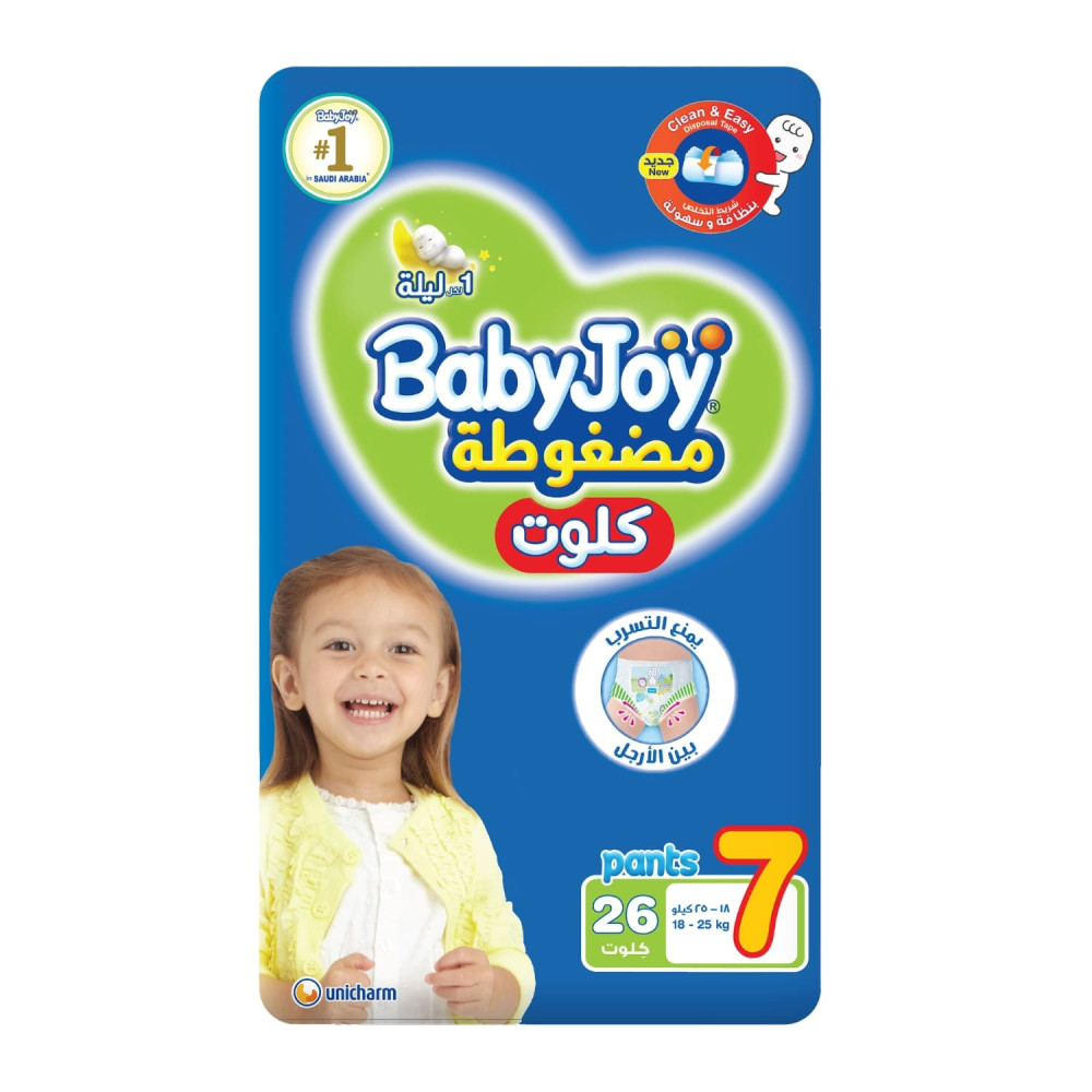 Babyjoy Compressed Pants Size 7- 26 Pcs