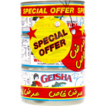 غيشا تونة بيضاء بالزيت ٢٠٠ غ ٣ قطع