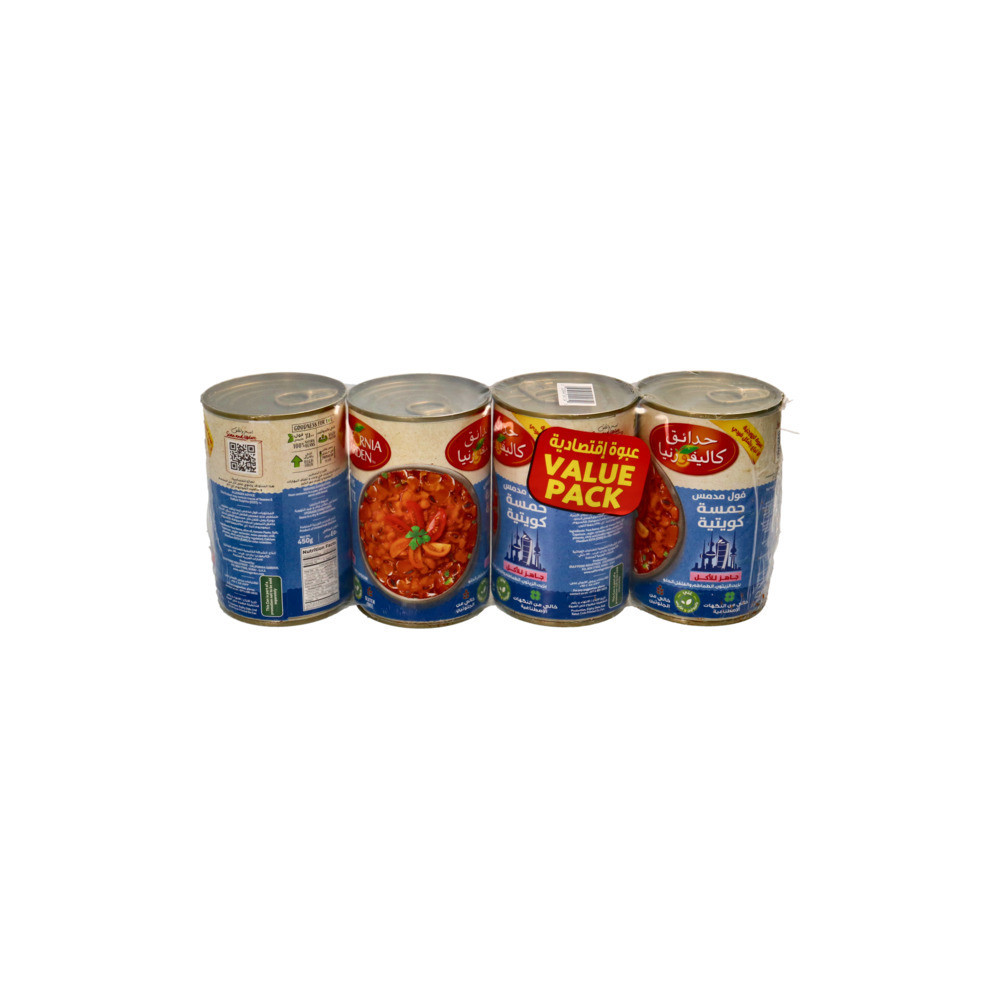 California Gardens Fava Beans With Kuwaiti Blend 450 gm x 4 Pieces