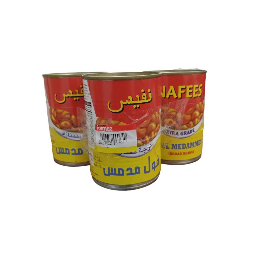 فول نفيس ٤٠٠ غ ٣ قطع