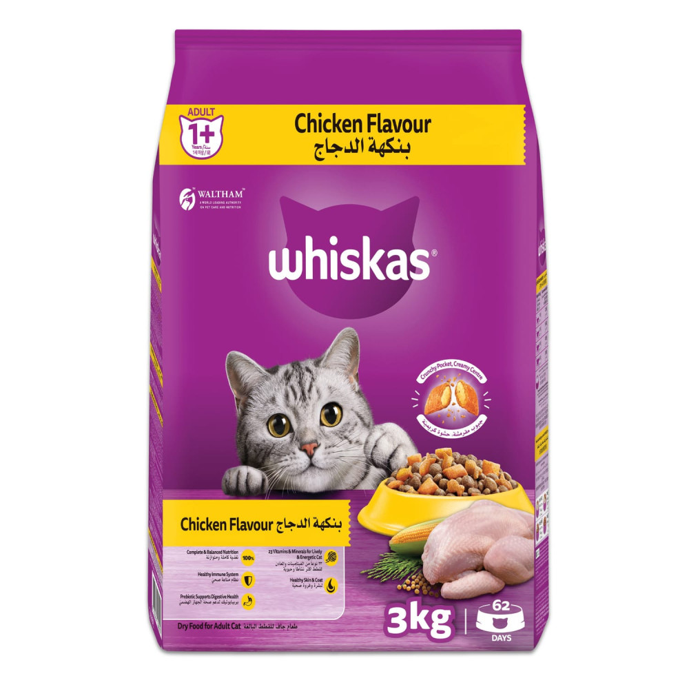Wiskas Gourmet Cat Food Seafood 3 Kg