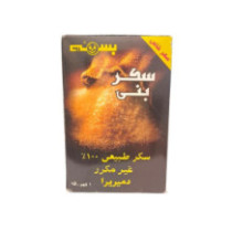 Basma 100% Natural Brown Cane Sugar 1 Kg