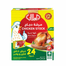 مكعبات مرقة الدجاج العلالي 24 قطعة