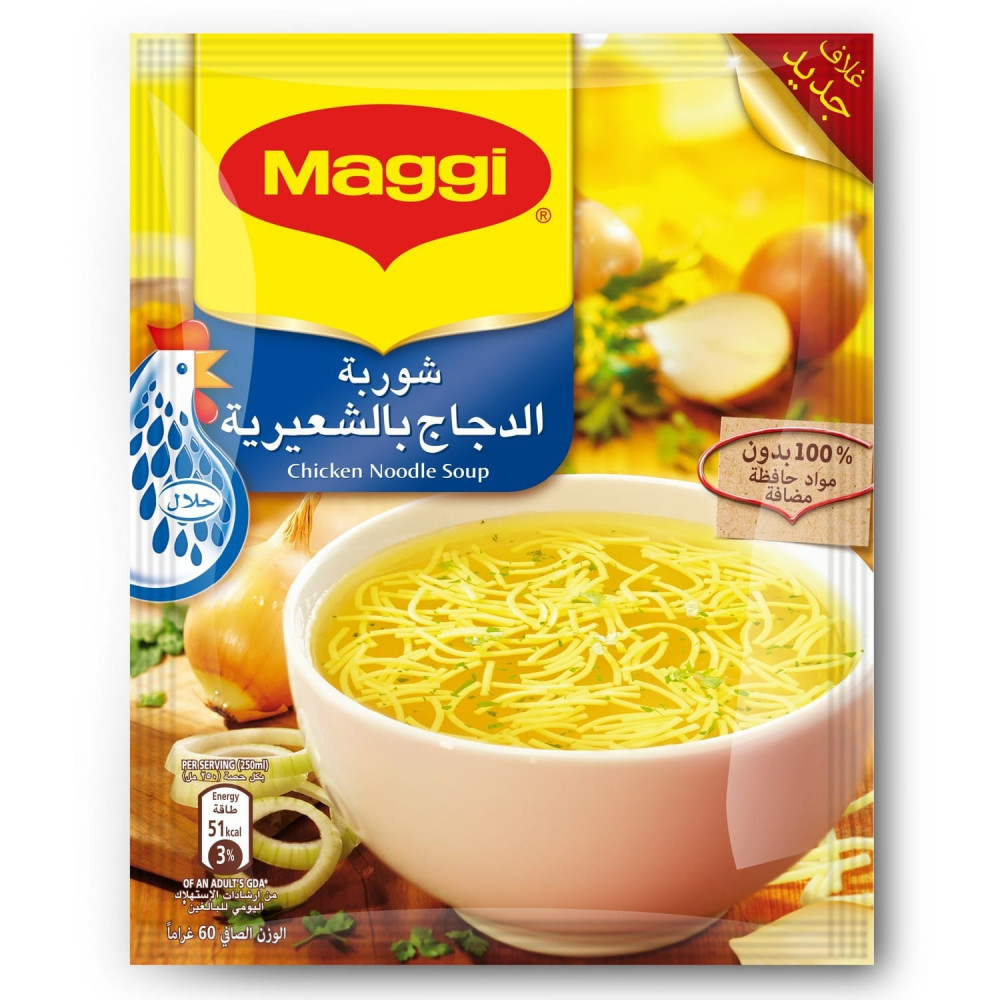 ماجي شوربة الشعيرية 60 جرام 12 حبة باكت