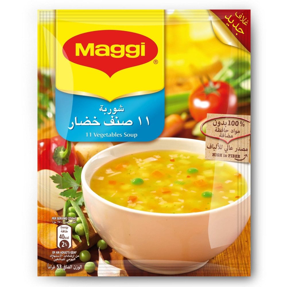ماجي شوربة 11 صنف خضار 53 غرام 12 حبة باكت
