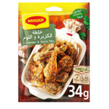 ماجي خلطة الكزبرة والثوم 34 غم