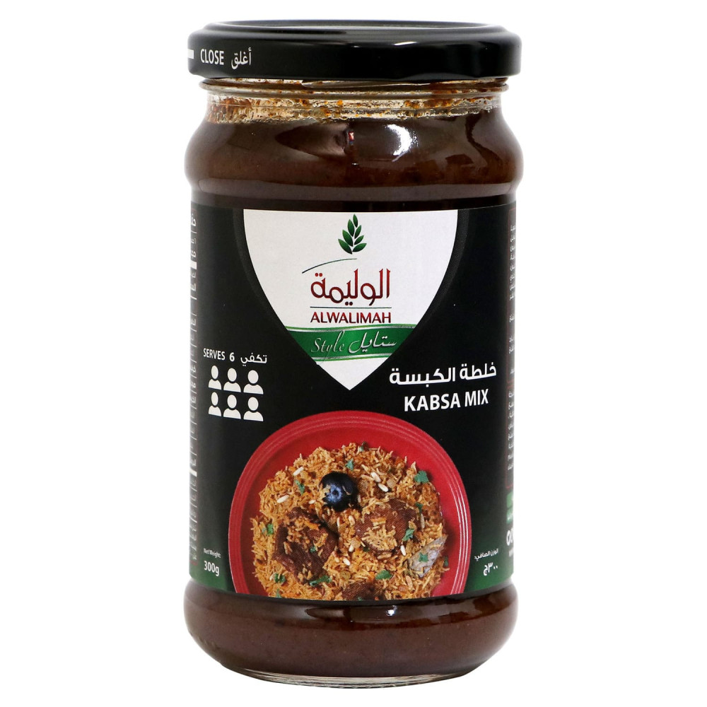 Al-Walima, Kabsa mix style, 300g