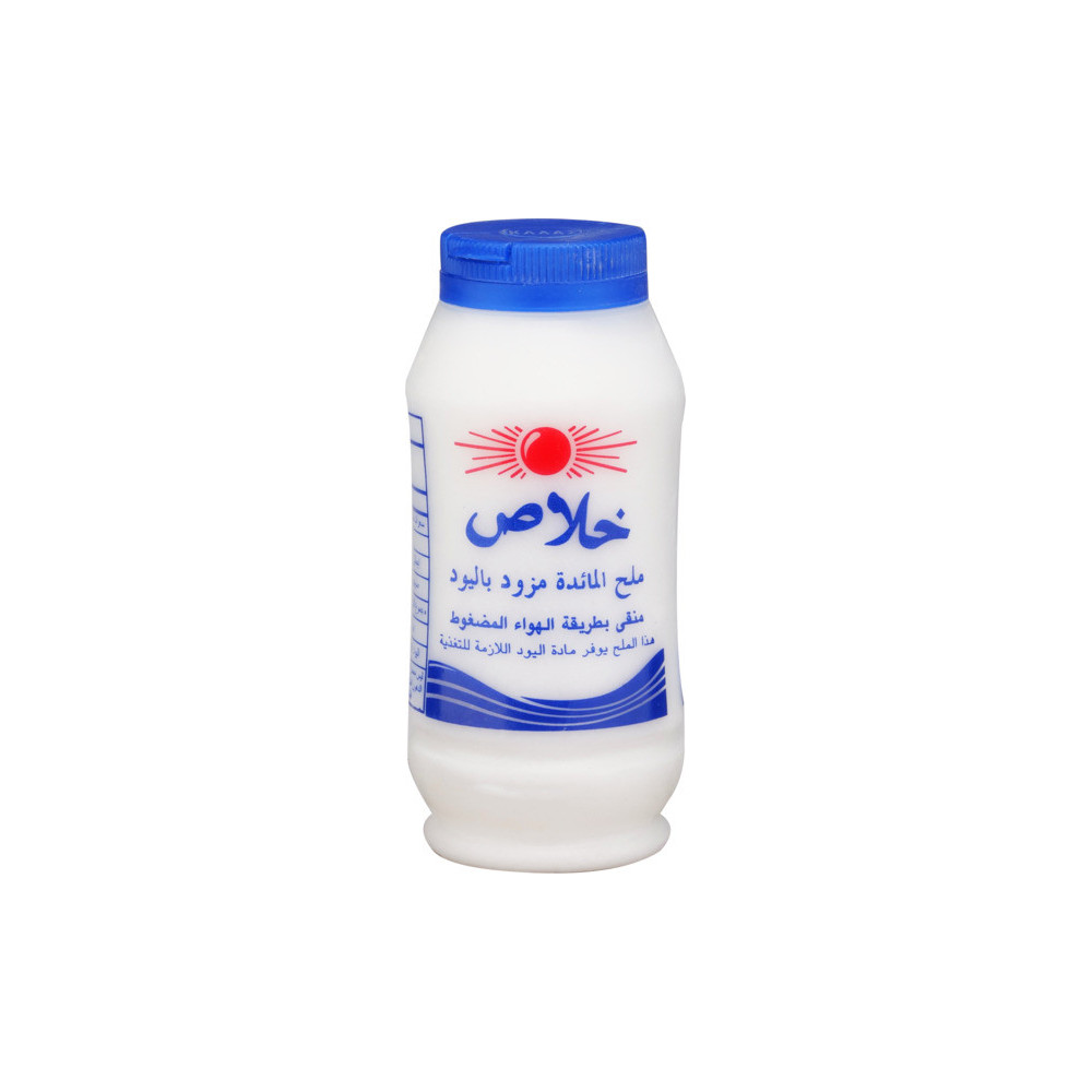 ملح طعام مزود باليود خلاص (250 غ)