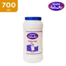 نعمة ملح سعودي علب نعمة 700 جم