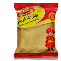Magdy, Kuwaiti Mixed Spices 70 g bag
