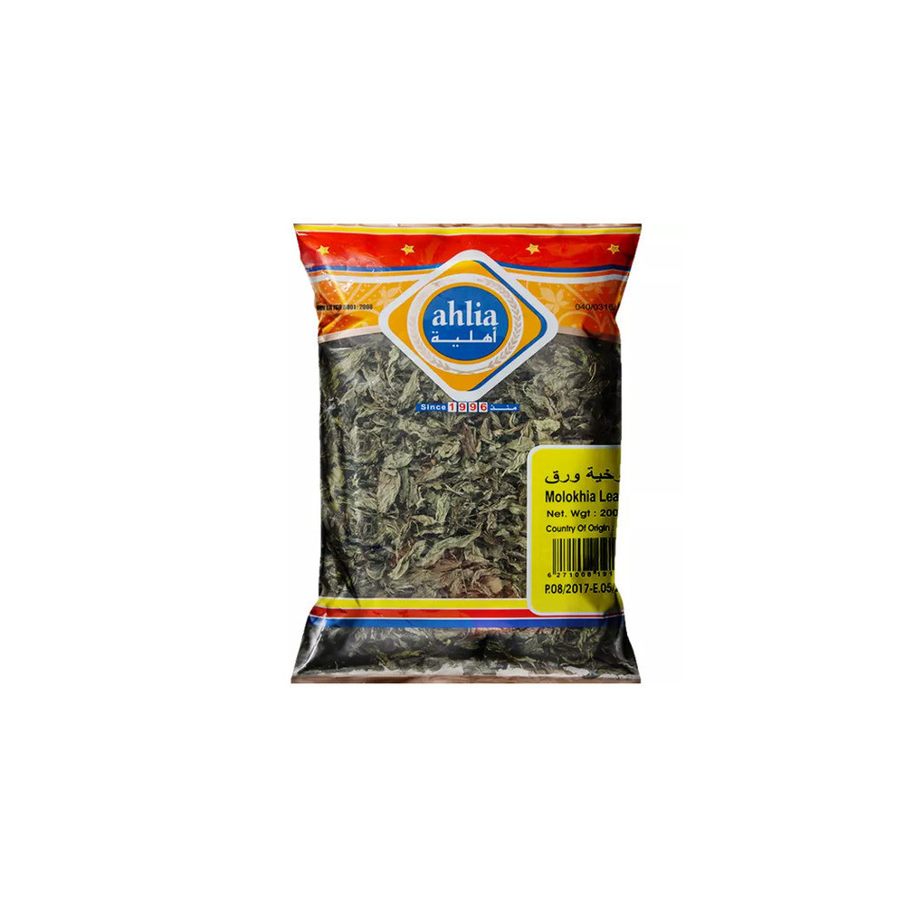 Ahlia Dried Molokiya Leaves 200 Gms