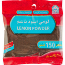 Kuwaitna Loomi Soft Black 70 Gm