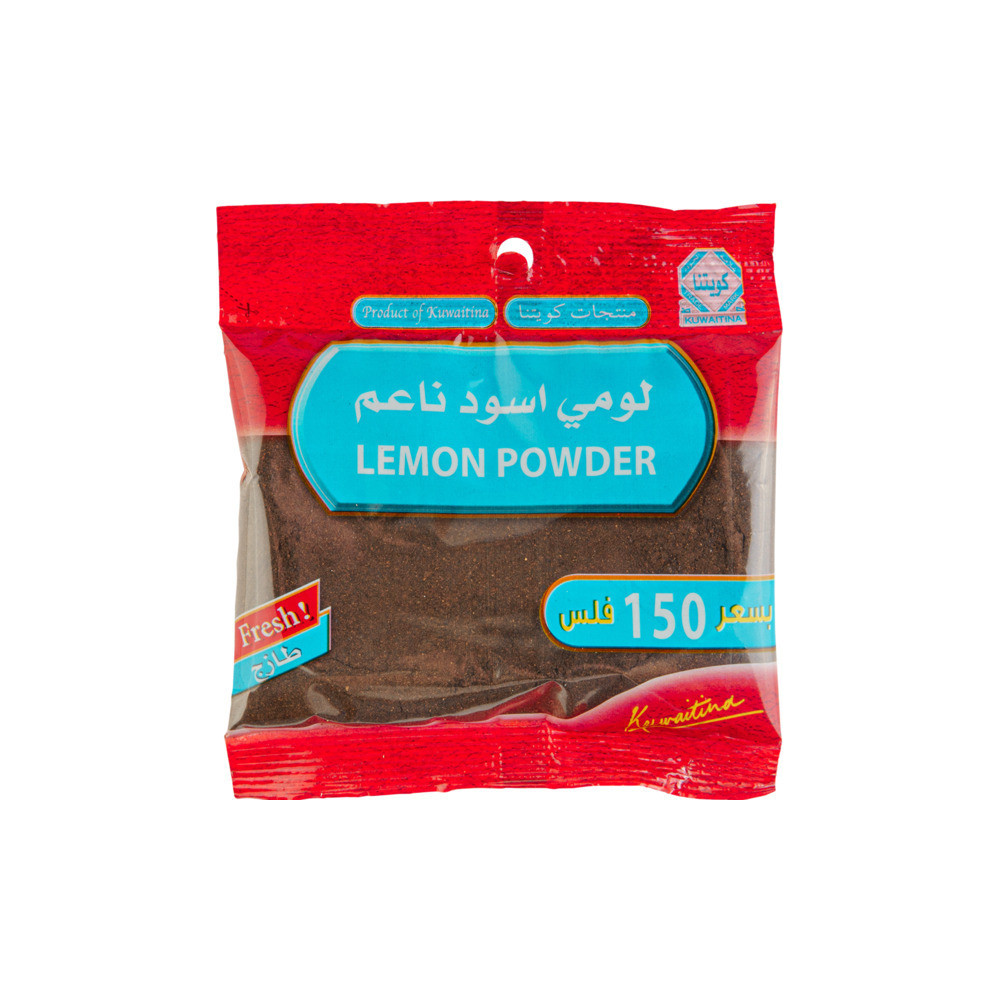 Kuwaitna Loomi Soft Black 70 Gm