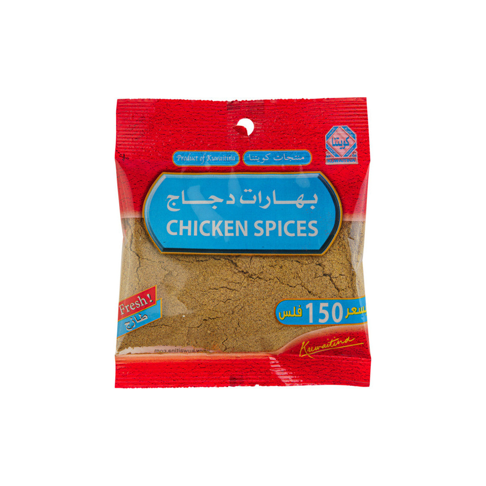 كويتنا بهارات دجاج 45 جم